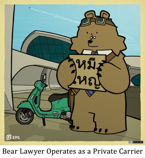 Bear Lawyer Operates as a Private Carrier